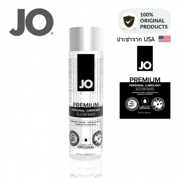 JO Premium Silicone 120ml